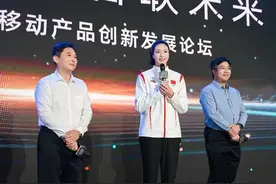 全球首个基于Data Channel的新通话商用网络呼叫成功拨通图片