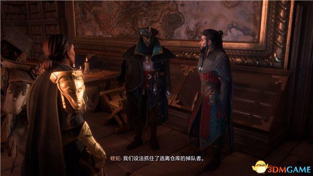 《龙腾世纪：影障守护者》图文全攻略 全剧情流程全支线任务攻略