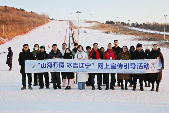 山海有情 冰雪辽宁丨沈阳：冰雪资源“热”起来 老工业基地“动”起来