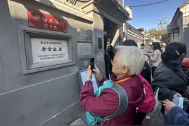 老舍纪念馆里的柿子红了！游客到“丹柿小院”寻“北平之秋”图片