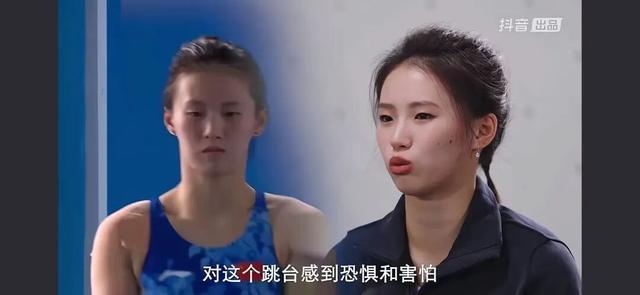 陈芋汐谈与全红婵关系：是并肩作战的队友	，我们的关系不是舆论能左右的；其否认“有后台”，谈长期被网暴：希望所有运动员都能被正确看待