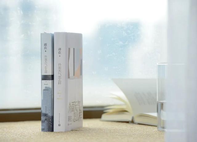 “去香山看红叶，是她离开北京前，最后的心愿”