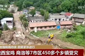 驰援受灾地点、投送救灾物资、开展抢险救援……各地积极应对强降雨天气图片