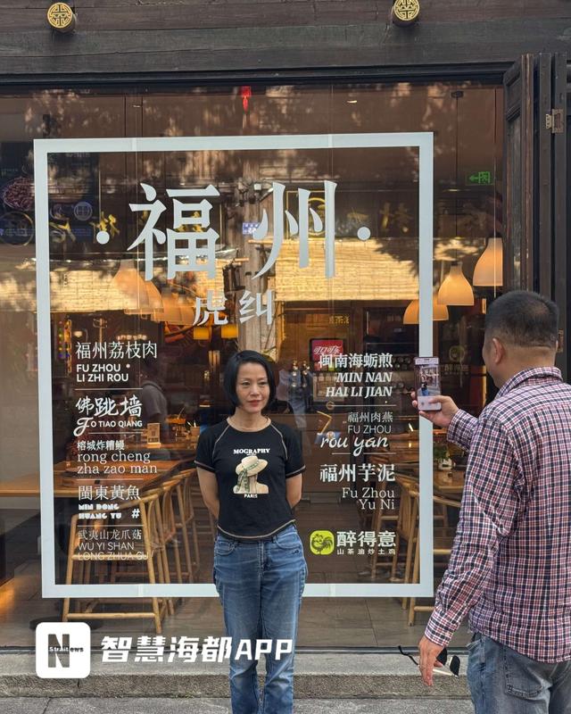 榕城创意打卡墙“墙”势出圈