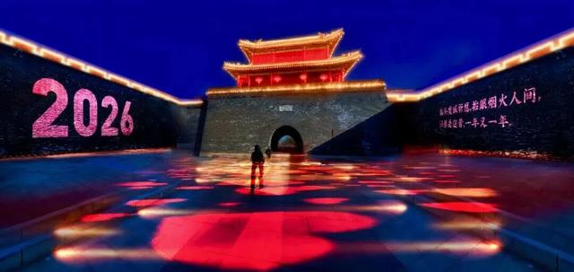 超期待！北京跨年活动汇总来了（第一波）