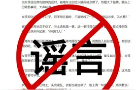 利用“AI”造谣21起，天津公安依法予以处罚图片