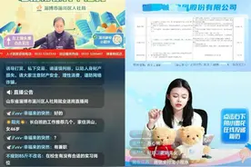 dou来云招聘，2年近18万人靠直播带岗获新工作图片