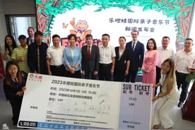 2023乐橙蛙国际亲子音乐节将于国庆节在河北涞源举办图片