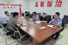 ​物业公司拖欠工资 高新区千里追逃暖民“薪”图片