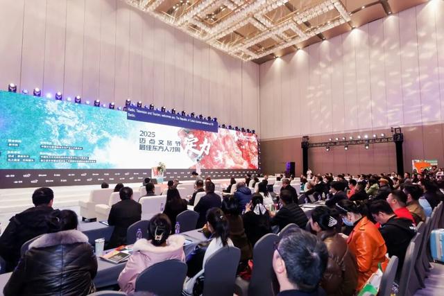 以“定力”聚全球智慧，共绘文旅产业高质量发展新图景！