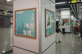 新春佳节，来陈家祠地铁站看“从远古走来的广州”图片