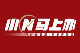 惠阳一食品公司新建建筑被指违建，秋长街道：督促完善手续视频封面