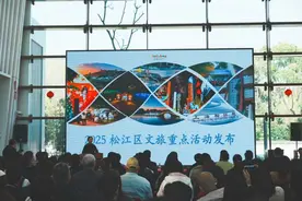 2025年，来松江，这么玩！图片