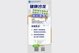 钙化灶、纤维灶、胸膜增厚……你知道它们是什么意思吗？图片