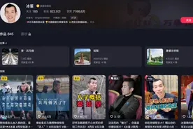 被人民网点赞的导游冰蛋：看不惯“网红”自我炒作图片