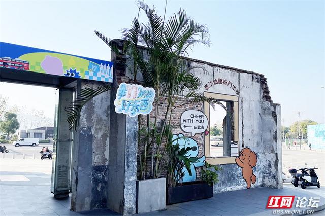 【每日一图@湖南】从记忆深处走来！遇见长沙油脂厂的文艺转身