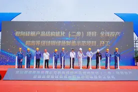 电力行业关键材料！宝钢取向硅钢产能升至全球第一，更高端产品同步布局图片