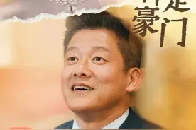 观澜亭｜谨防“老年霸总”短剧爆火背后的“套路”图片