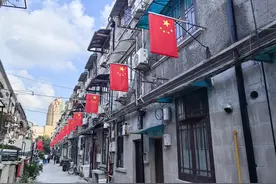 上海有个“国旗弄堂”，曾是国旗设计者曾联松居住的地方图片