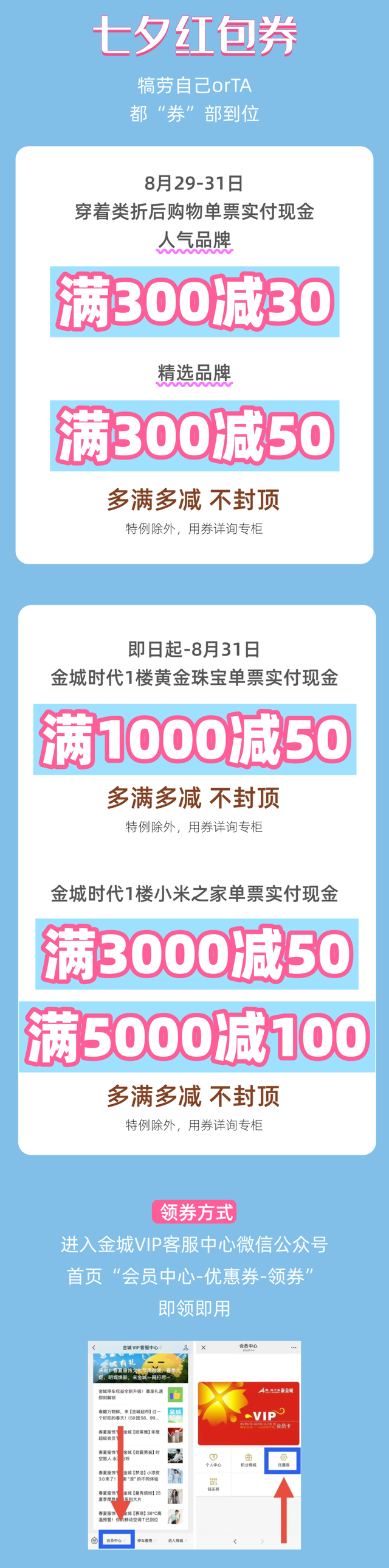 刚刚官宣！补贴来了，持续三天→