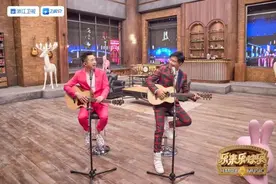 模仿多位乐坛巨星，《乐来乐快乐》伍思凯大秀“流行45转”绝活图片
