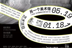 在社区空间中理解艺术：《分子漫游：社区空间的艺术实践系列展》正式开展图片