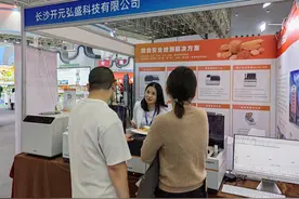 第六届中国粮交会开幕 “湘”字农产品显神通图片