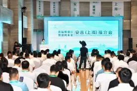 新经济新产业新青年，以“村咖”出圈的浙江安吉在沪举行推介会图片