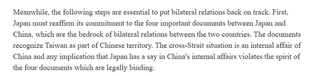 日学者及国际政界人士批高市涉台言论