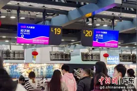 九元航空复航广州至昆明往返航线图片