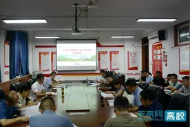 西安石油大学召开2024级“本硕连读”拔尖人才培养工作协调会图片