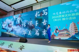 千年古都西安邀你“跟着唐诗游长安”图片