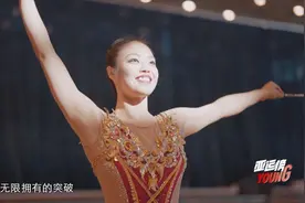 纪录片《亚运榜YOUNG》第八集《赵雅婷：90秒的较量》图片