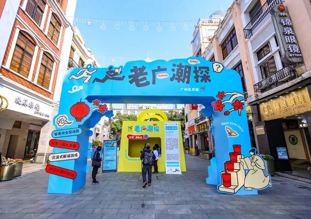 北京路解谜新玩法，限定福利“拿到手软”！