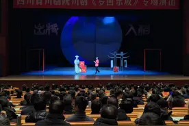 川剧《梦回东坡》走进中央党校 原汁原味呈现东坡人生图片