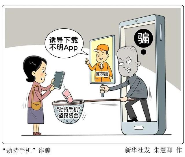 观潮的螃蟹丨网络安全，我们都是“局中人”