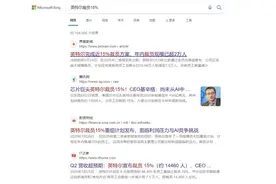 无招拥抱了陈立武图片