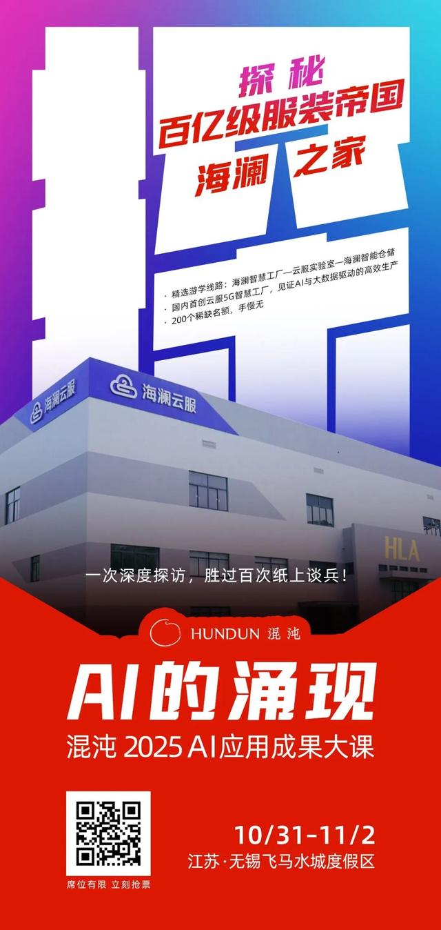 即将发生一件大事！