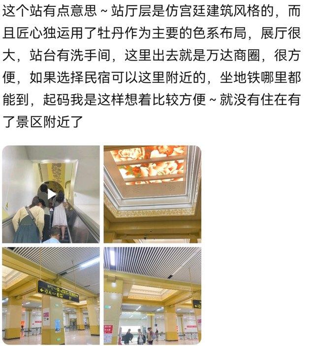 今儿起，在洛阳能边坐地铁边摸「文物」啦！