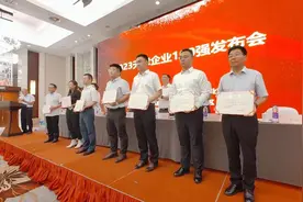 天津企业100强发布！滨海高新区多家企业上榜图片