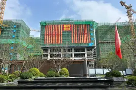 匠心筑造，一次成优！中建八局二公司城发灵湾瑞城项目主体结构封顶图片