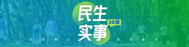 【早安，黄山】丁纯督导检查第十五届安徽国际文化旅游节筹备工作 ‖ 我市规上科技服务业企业营收增幅居全省首位