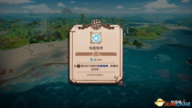 《猫咪斗恶龙3》图文攻略 全流程全支线全收集攻略