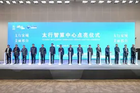 从“老工业基地”到“算力新引擎”：邢台算力产业借势崛起图片