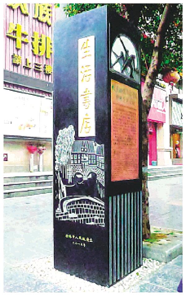 呐喊的桂林：抗战文化城的“高光记忆”
