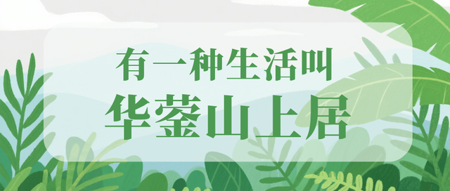 捡趴活！9月19日—20日，广安A级旅游景区免门票啦~