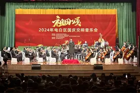 茂名电白举办“祖国颂”交响音乐会图片