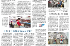 人民日报海外版｜苏州出台人工智能人才政策图片