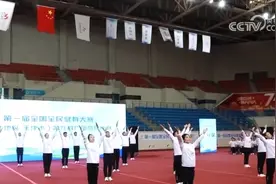 追梦七十五载｜从广播体操到“村BA”……体育嵌入每个人生活当中图片