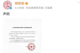 娃哈哈找今麦郎代工，为何引发争议？图片